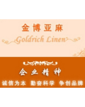 Huzhou Goldrich Linen Textile Co.,Ltd. 